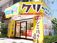 堅田店