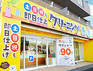 瀬田店