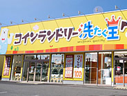 堅田南店