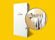 ハンガーボックス